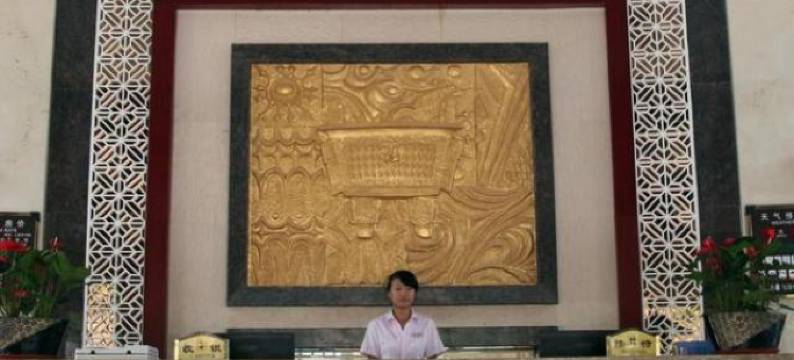 马仁山庄(繁昌楠苑店)图片