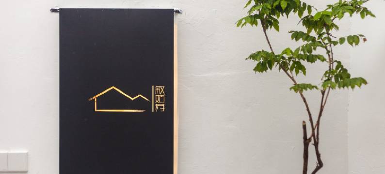 苏州叙姑苏民宿(博物馆店)图片