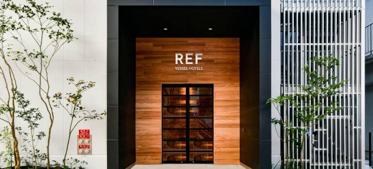 船舶酒店集团熊本REF酒店(Ref Kumamoto by Vessel Hotels)图片