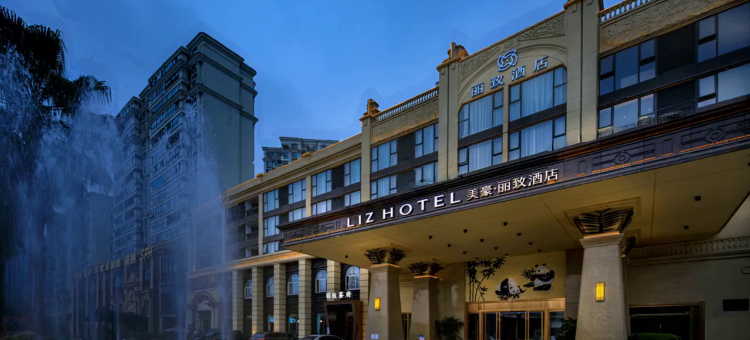 美豪丽致酒店(成都天府新区骑龙地铁站店)图片