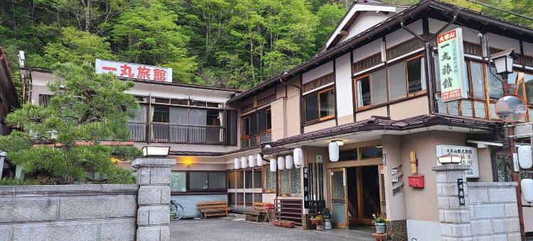 堂川温泉市丸旅馆(Dorogawa Onsen Ichimaru Ryokan)图片