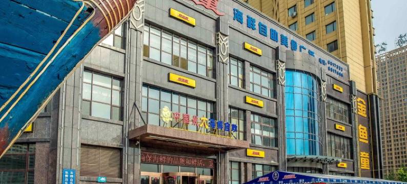 鲅鱼圈海之旅民宿(山海大道2号分店)图片