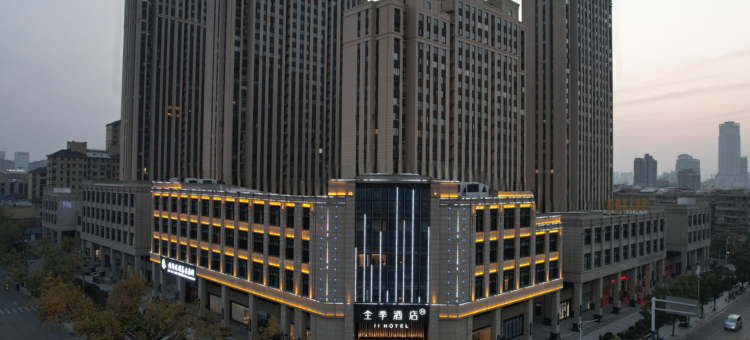 全季酒店(蚌埠火车站店)图片