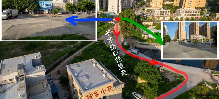 柳家小苑民宿图片