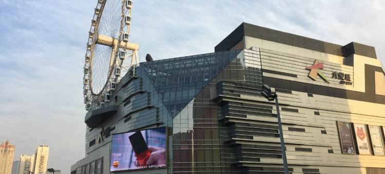 Ann的紧挨大悦城毗邻人广的舒适小窝公寓(海宁路分店)图片