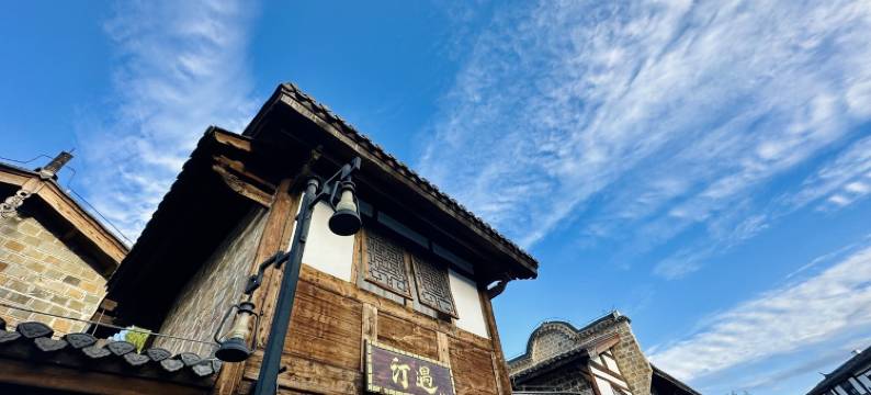 汀遇民宿(新民街分店)图片