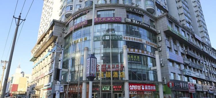 鑫田大厦公寓(爱丹路分店)图片