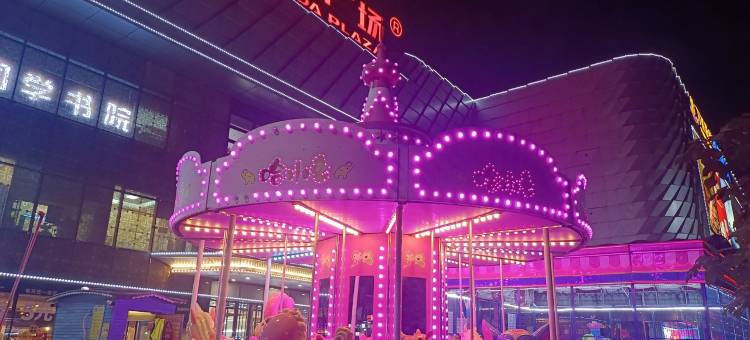 房东春林公寓(航生路分店)图片