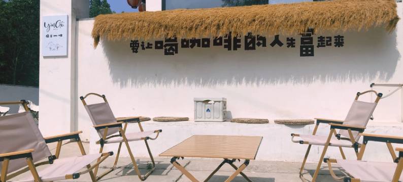 北京隐谷私院民宿图片