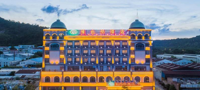 维也纳酒店(中山南区科创园詹园店)图片