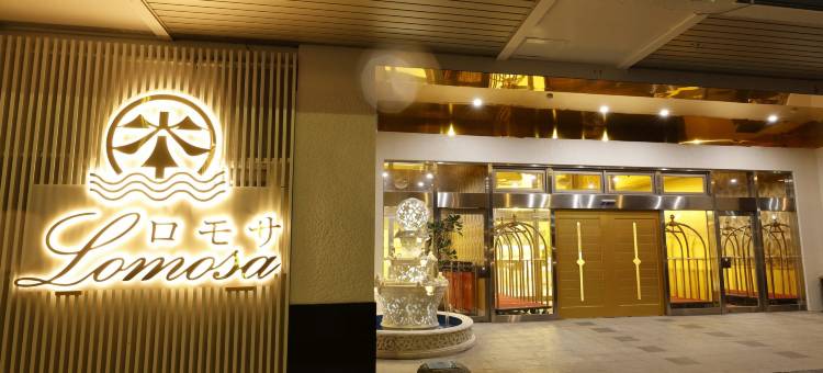 罗莫萨酒店(Hotel Lomosa)图片