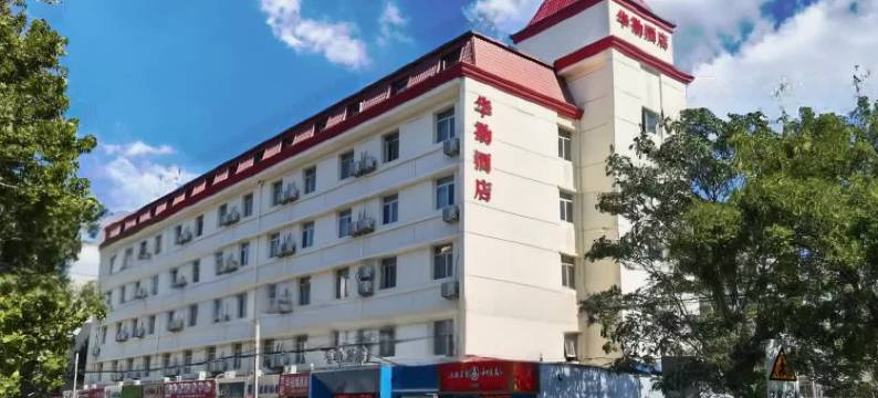华勘酒店(天津中山门地铁站店)图片
