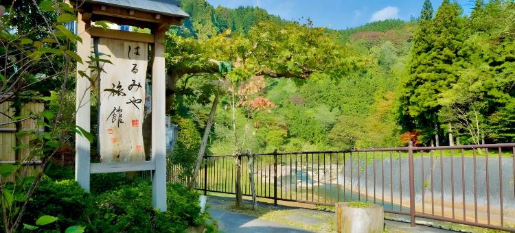 Harumiya旅馆(Harumiya Ryokan)图片