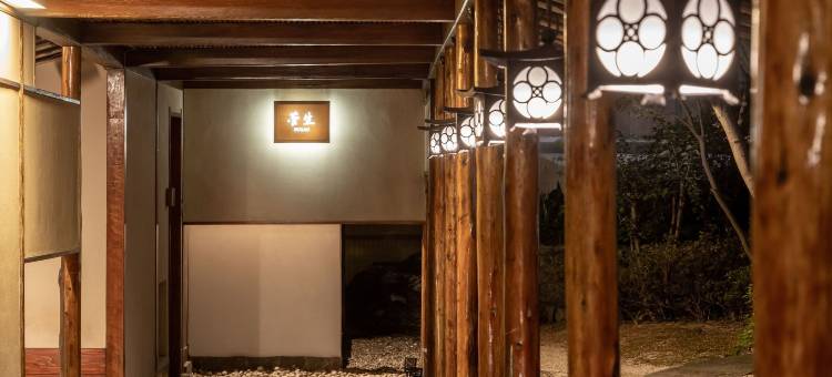 翠翠园旅馆 - 文化财产位于小仓新田川艺术酒店(Suisui Garden Ryokan (in the Art Hotel Kokura New Tagawa))图片