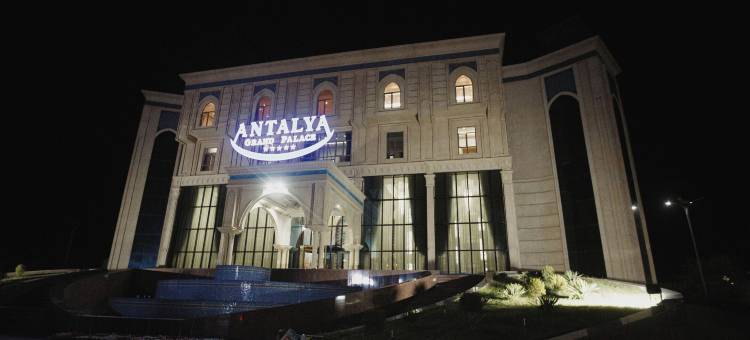 安塔利亚大宫(Antalya Grand Palace)图片