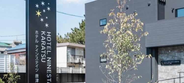 ホテル ナインステイツ唐津(HOTEL NINESTATES KARATSU)图片
