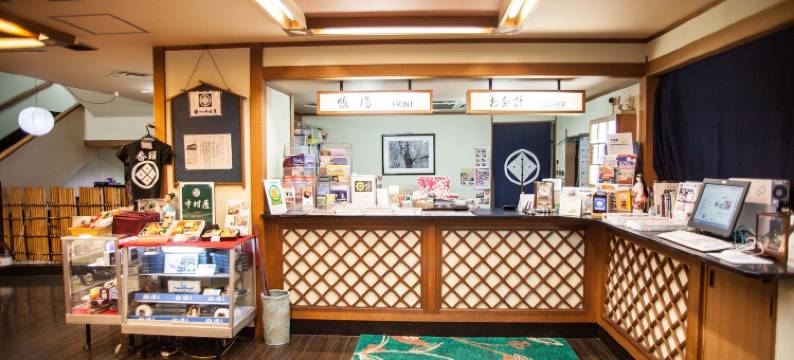中村屋日式旅馆(Nakamuraya Ryokan)图片