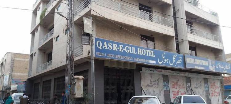 古尔宫酒店(Hotel Qasr e Gul)图片