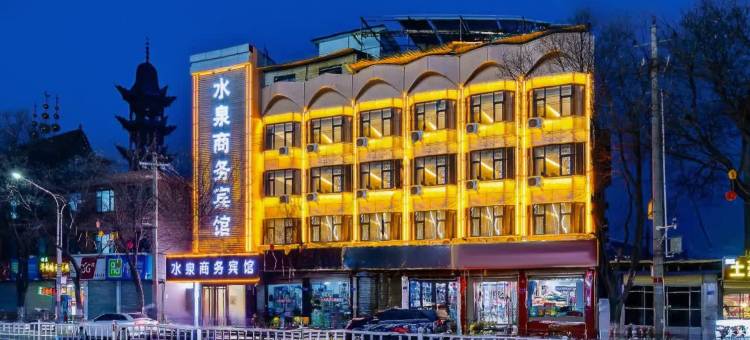 临夏水泉商务宾馆(八坊十三巷店)图片