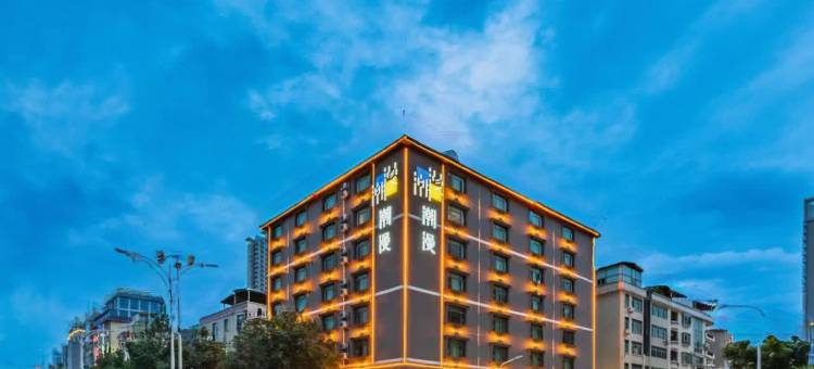 潮漫酒店(广州增城万达广场店)图片