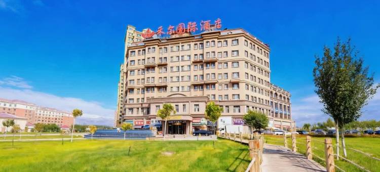伊宁禾尔国际酒店(友谊医院新区汉滨公园店)图片