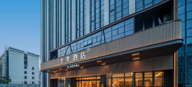 全季酒店(厦门海沧祥禾广场店)图片
