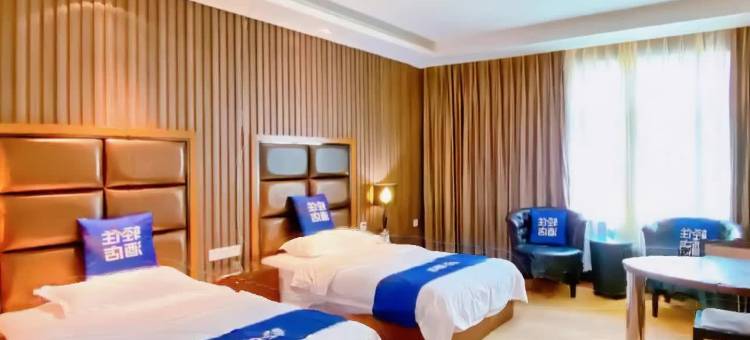 轻住·五洲至尊酒店(张庄路茶叶市场店)图片