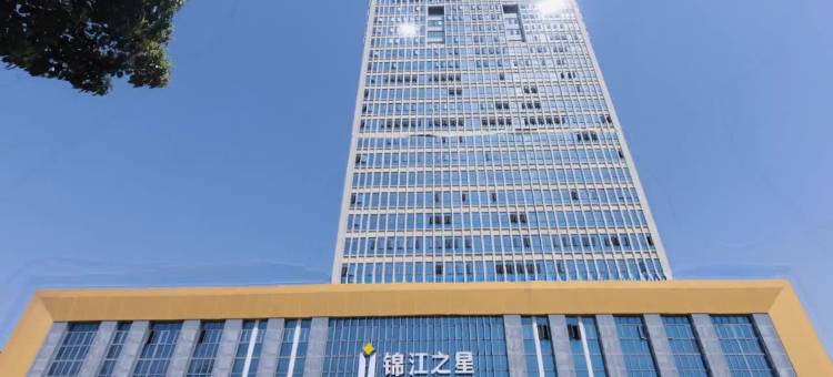 锦江之星酒店(襄阳关羽路店)图片