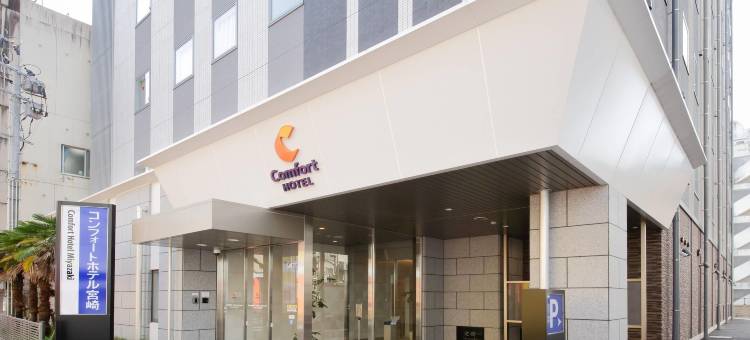 宫崎舒适酒店(Comfort Hotel Miyazaki)图片