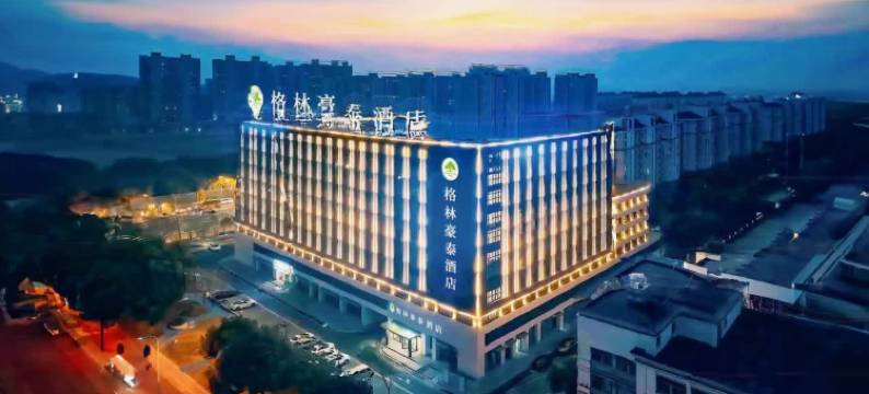 格林豪泰酒店(张家港市国泰中路金田广场店)图片