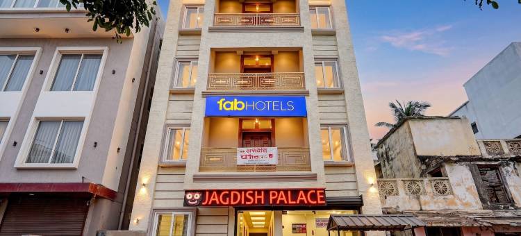 Fabhotel 贾加迪什宫殿(FabHotel Jagadish Palace)图片