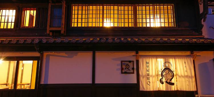 加里屋日式旅馆 Q(Kariya Ryokan Q)图片