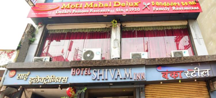 穆扎法尔普尔旅馆，位于莫蒂吉尔路上的希瓦姆(Muzzafarpur Inn Shivam on Motijheel Rd.)图片