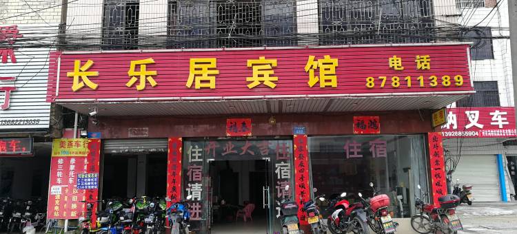 广州常乐出租房(广州白云火车站上步地铁站店)图片