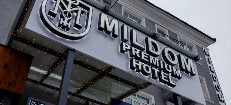 米尔顿酒店(Mildom Hotel)图片