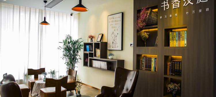 汉庭酒店(临沂罗庄宝丽财富广场店)图片