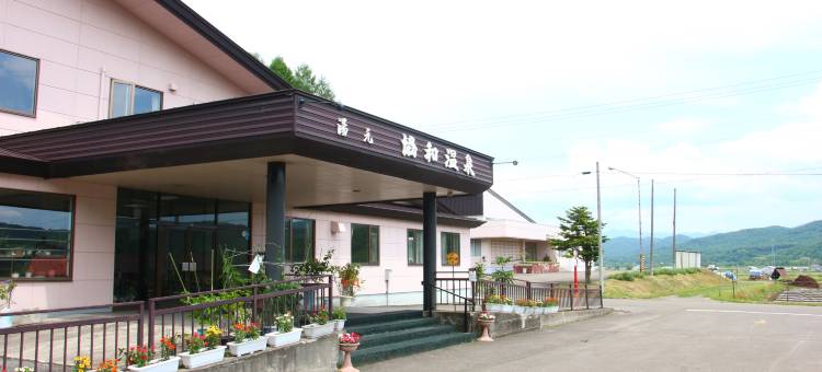 汤元 协和温泉(Yumoto Kyowa Onsen)图片