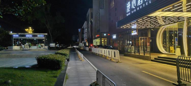 武汉沌口体育中心国博漫心酒店图片