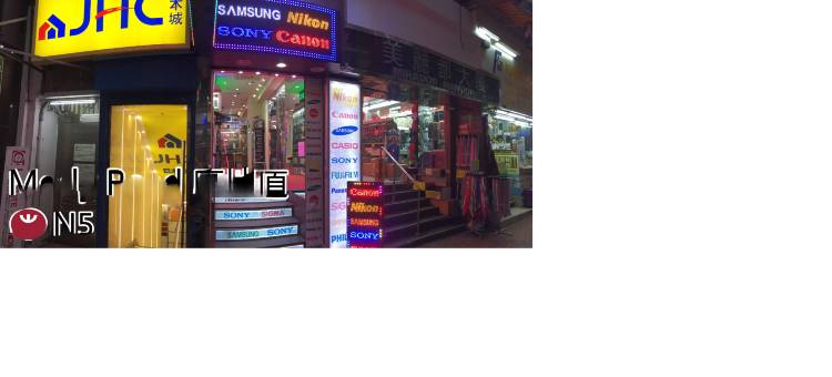 香港真·正旅馆(原美国·本土风味旅舍)图片