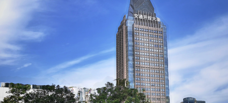 重庆交通开投会议中心(重庆北站店)图片