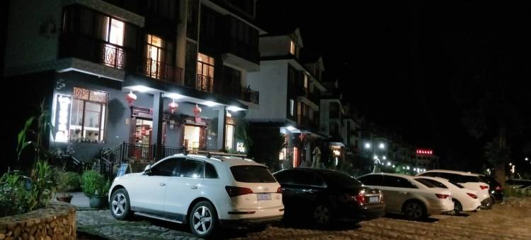畲韵印象民宿(童冬线分店)图片