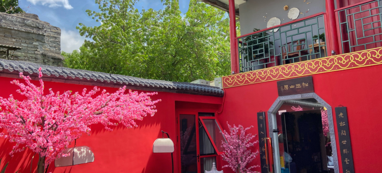 荣府老宅酒店(鼓楼南锣鼓巷地铁站店)图片