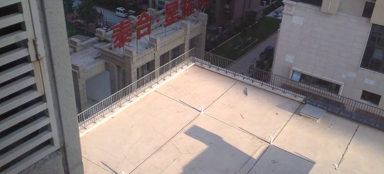 泰合复式公寓(沧州泰合星耀城店)图片