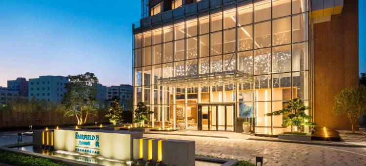 东莞星汇广场万枫酒店图片