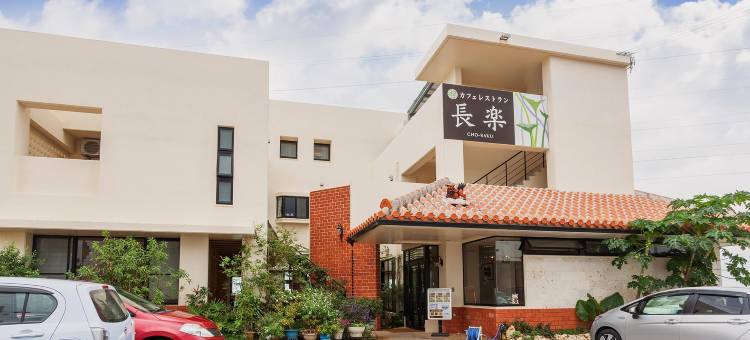 海山长乐住宿酒店(Ocean Hills Chouraku Stay)图片