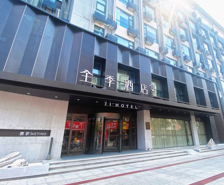 JI Hotel (Yancheng Xiangshui)Over view