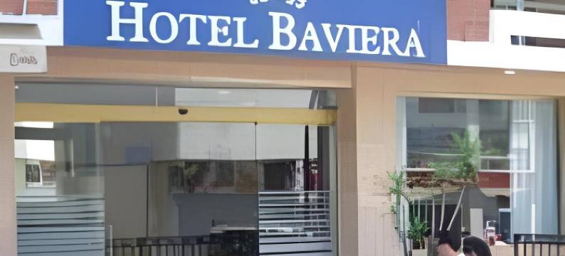 巴维埃拉酒店(Hotel Baviera)图片