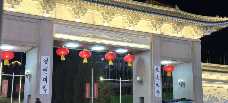 大学阳光网红墙季节空间民宿(公园路分店)图片