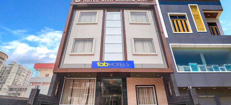 Fabhotel 施里吉里拉吉达姆(FabHotel Shri Giriraj Ji Dham)图片