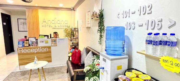 安迪安娜酒店及旅舍(Andiana Hotel & Lodge)图片